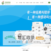 四川兴睿龙实业有限公司