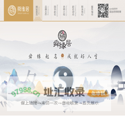 起名网-男宝宝女宝宝起名公司-周易生辰八字取名-舜缘居