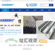塑钢钢衬_塑窗钢衬_厂家_价格-文安县振超钢衬厂