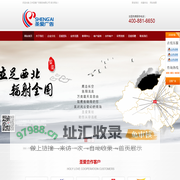 兰州庆典公司-活动策划-公关演出-会展制作-「圣爱广告」
