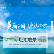 江苏京源环保股份有限公司-水处理-智慧水务-磁混凝-AI智能加药