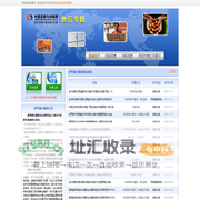 世界银行专题——中国采购与招标网