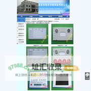 磁性材料卡_磁性标签-南京特蕾莎