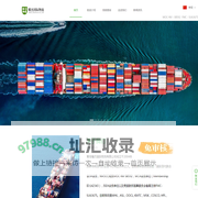 青岛耀杰国际物流有限公司