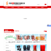 无锡柳晟机械配件有限公司_聚氨酯缓冲器,聚氨酯起重机缓冲器,聚氨酯电梯缓冲器