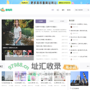 友情网 微有网 - 电动车网 五金网 化工网 服装网 食品网 日用品网..