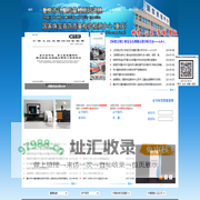 国家珠宝首饰质量检验检测中心（重庆）