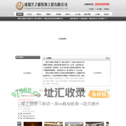 成都艺之源装饰工程有限公司,成都装修设计,成都整装装修公司