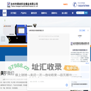 台州市黄岩轩发模业有限公司-日用品注塑模具-周转筐模具制作-周转箱模具价格-塑料托盘模具