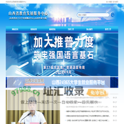 青岛海达石墨有限公司