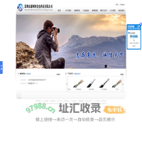 新网图首页-深圳市新网图光电科技有限公司