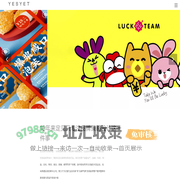 中山定见文化策划有限公司