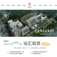 大连明德高级中学