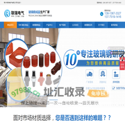 玻璃钢模压制品-smc模压制品-dmc模压制品「联瑞」
