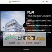 上海同金干细胞