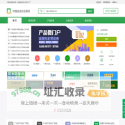 中国金属盒包装网