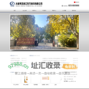 太极集团浙江东方制药有限公司