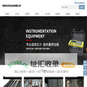 丹阳市永欣合金有限公司