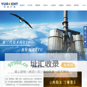 西安昱昌环境科技有限公司-Xi'an Yurcent Environmental Technology Co., Ltd.