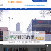 海阳市泰龙机械有限公司