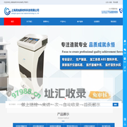 ABS塑料机壳_ABS塑料外壳_医疗仪器外壳-上海高灿新材料科技有限公司