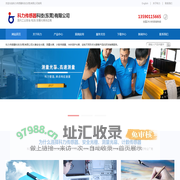 东莞安全光幕传感器|安全光栅|测量光幕|计数传感器-科力传感器科技（东莞）有限公司