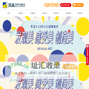 贝画美术