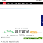 永泰搬家|永泰拉货企业搬场|永泰搬厂-永泰搬家网