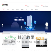 樱花油烟机维修-热水器售后-燃气灶服务电话-技术中心