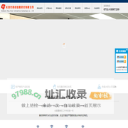 访客机|排队叫号机|触摸屏一体机|医院排队叫号系统|身份证登记系统|OA软件|软件二次开发|门禁监控|车牌识别--长沙市鹏点信息技术有限公司