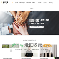 明星经纪公司|明星经纪人|明星代言公司|明星VCR祝福短视频|明星合影|名人合影|明星翻包种草 - 群星云集明星代言公司