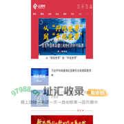 手机云南网