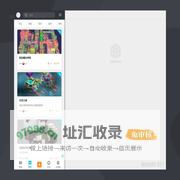 我的魔法学校|WoXiao.net