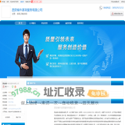 西安家政_西安月嫂_西安保洁_[厂家、价格]_西安蜗牛家政服务有限公司_天助网