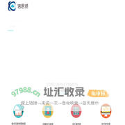 首页 - 北京信思贤科技有限公司