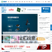 艾西电子网 - IC芯片_电子元器件门户网