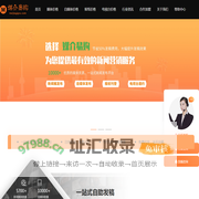 软文推广｜新闻源发稿｜媒体投放｜媒介易购新闻软文自助发稿平台