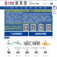 无损检测证书挂靠网