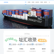 外贸百科网 -锐慧网络