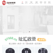 苏州卓尔旺精密机械有限公司-机械设计制造-传动零部件