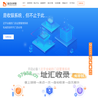 淼迈云收银是超市收银系统|便利店收银系统源码提供商!可定制开发