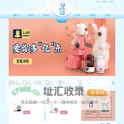 首页-小白熊官网－笑着看你长大