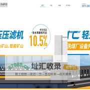 杭州安永环保科技有限公司
