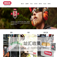 OREGON奥力根