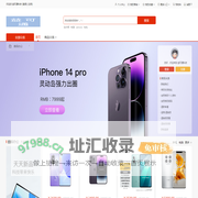 益可通科技