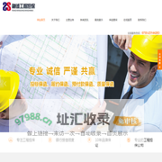 深圳市融诚工程担保有限公司