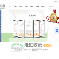 海参肽_植物饮料_胶原蛋白肽_天津肽谷生物科技有限公司