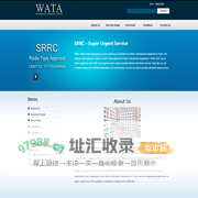 深圳市方测科技有限公司-About Us_WATA Technology Co., Ltd.