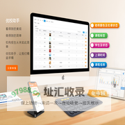 优校助手,培训机构管理,教培管理系统-优校助手/优校管理系统软件