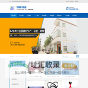 东莞市双叕电子科技制造有限公司-专注连接器_连接线_转接头研发生产